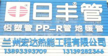 西固便民服務信息,家政 開鎖 維修 手機銷售 母嬰用品 求醫(yī)問藥應有盡有