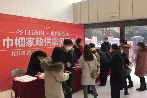 家政日?qǐng)?bào) 廣東佛山南粵家政護(hù)理學(xué)院首期家政服務(wù)培訓(xùn)開(kāi)班 家政供需見(jiàn)面會(huì)在武漢巾幗園圓滿(mǎn)舉行等