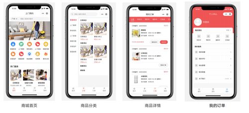 likeshop上門家政系統(tǒng),簡單 方便 實(shí)現(xiàn)營銷閉環(huán)