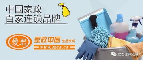 生活中,我們?nèi)绾芜x擇家政公司呢