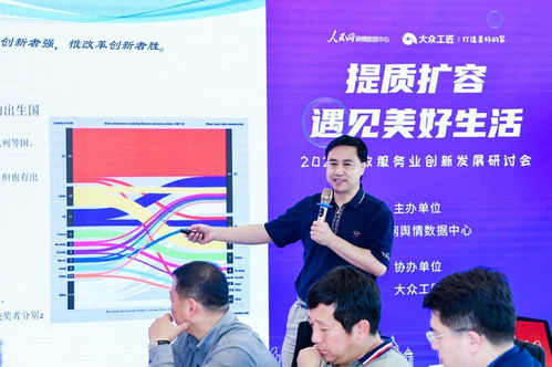 2020家政服務(wù)業(yè)創(chuàng)新發(fā)展研討會(huì)舉辦,發(fā)布家政行業(yè)輿論環(huán)境分析報(bào)告