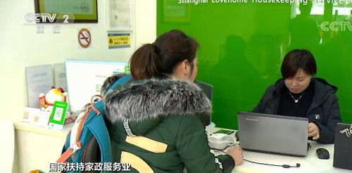 家政行業(yè) 擴(kuò)容提質(zhì) 朝陽(yáng)產(chǎn)業(yè)前景可期