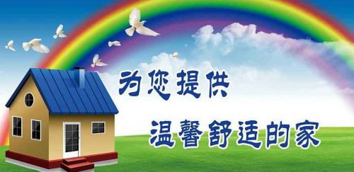 家政服務(wù)打造線上第一家政品牌